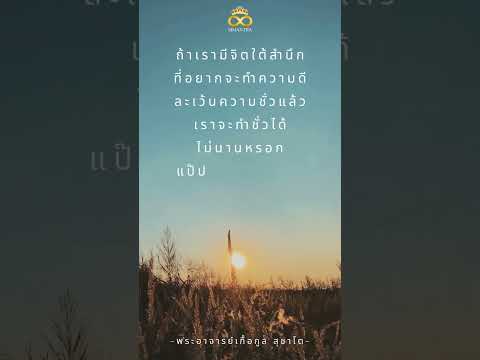 จิตใต้สำนึกใฝ่ดีอ.นีน่าทาโรต์ไพ่ยิปซีตรีภพ