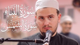 Surah Naba OUTSTANDING Quran Recitation Osman Bostanci Surah Ash Shams | Masjid al-Humera سورة النبأ