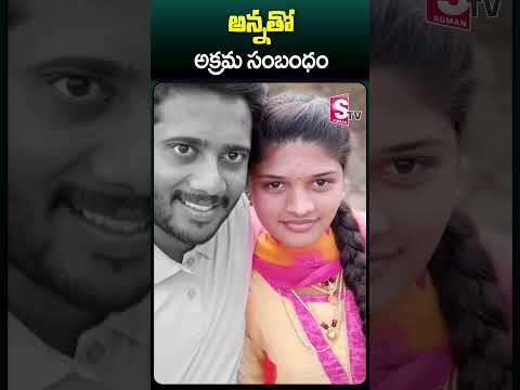 #karnatakanews #latestnews #viralvideo #brother #love #trending #newsshorts #youtubeshorts