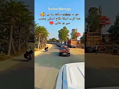 جو مجھے ویڈیو دیکھ رہا ہے خدا کرے اس کا نکاح اس کی محبت سے ہو جائے ❣️❣️