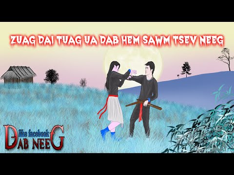 dab neeg 2009 zuag dai tuag ua dab hem sawm tsev neeg เมียกลับมาหลอก