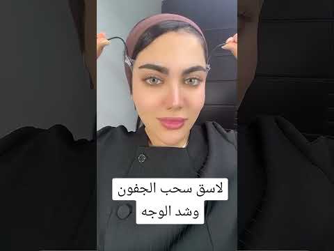 #تجميل #العنايه #مكياج #makeup #تسريحات #makeupartist #hair #اكسبلور #makeuptutorial