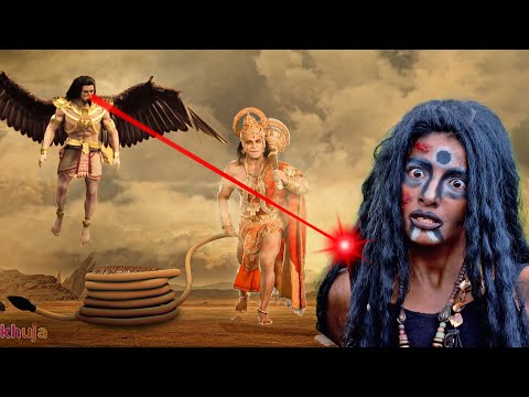 राक्षसी के माया से हनुमान जी की रक्षा करने आए गरुड़ | धर्म योद्धा गरुड़ | Full Episode 2025