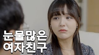 여기서 니가 울면 나는 뭐가 되니!!