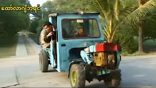 ထော်လာဂျီဘုရင်