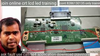 lg,auo 32, 42, 43,49 inch full hd and non hd pannel frizing pronlem सलूशन( by pass level shifter ic)