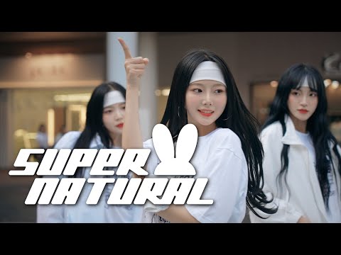 [4X4] NewJeans (뉴진스) - Supernatural FAN CAM VER. (KPOP IN PUBLIC)