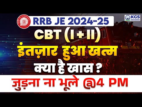 Special Announcement for RRB JE Aspirants✨जुड़ना ना भूले🎯RRB JE 2024-25 CBT I+II | KGS Engineering