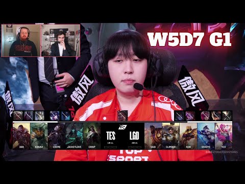 TES vs LGD - Game 1 | Week 5 Day 7 LPL Winter 2025 | Top Esports vs LGD Gaming G1 full