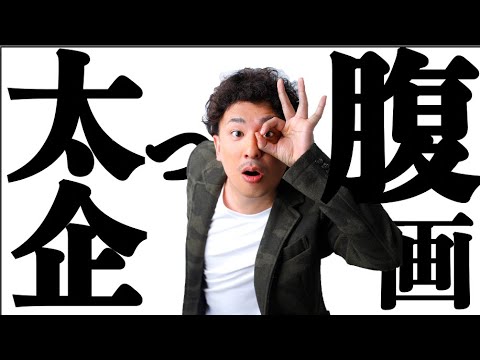 【期間限定】太っ腹企画！！！