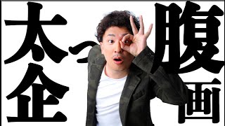 【期間限定】太っ腹企画！！！