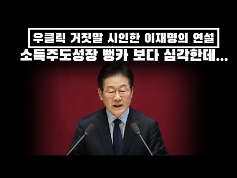 노동시간 단축, 주 4일제로 경제 발전 강조한 이재명...문재인 뻥카는 장난이었네...