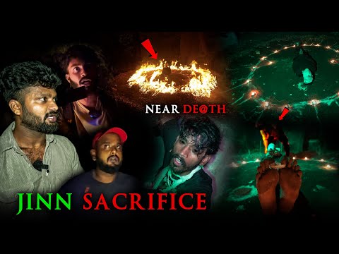 The Dangerous Jinn Ritual Ever ( Warning )