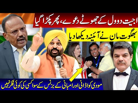 Ajit Doval lies again and is caught