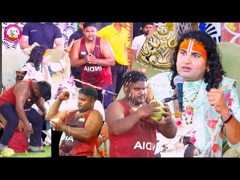 1 मिनट मे 35 नारियल तोड़कर विश्व रिकॉर्ड बनाने वाले इस पहलवान ने महाराज जी को दिखा दिया चमत्कार 😳