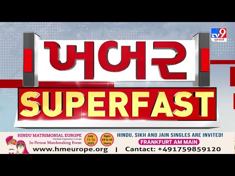 News Fatafat: Top News Stories From Gujarat | 30-06-2025 | Gujarat Rain News| TV9Gujarati