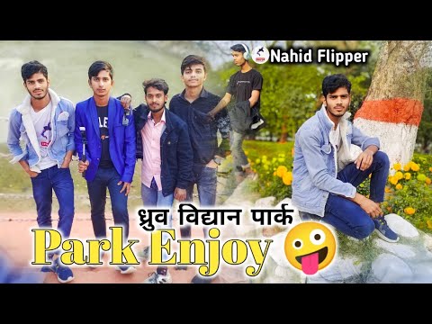 PARK MAIN YE KYA HO GYA😄🙈 ENJOY VLOG@nahidflipper07