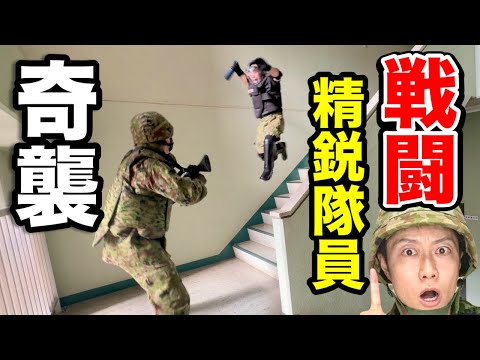 【格闘の精鋭】自衛隊上級格闘指導官の助教による「階段での格闘」がすごい！（自衛隊体育学校）