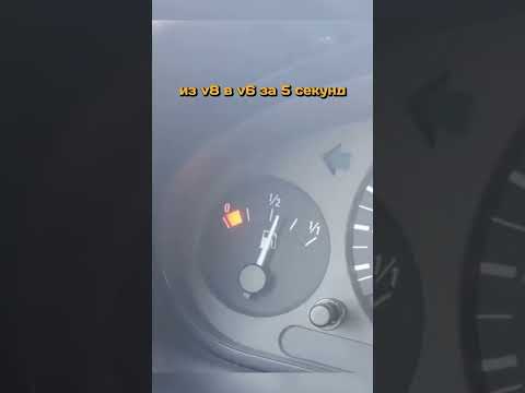 Из v8 в v6
