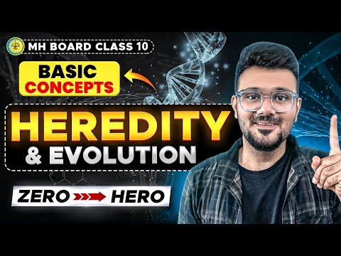 Heredity & Evolution 🧬 || Class 10 Science Maharashtra Board || BASIC CONCEPTS || Parth Momaya👨‍🏫