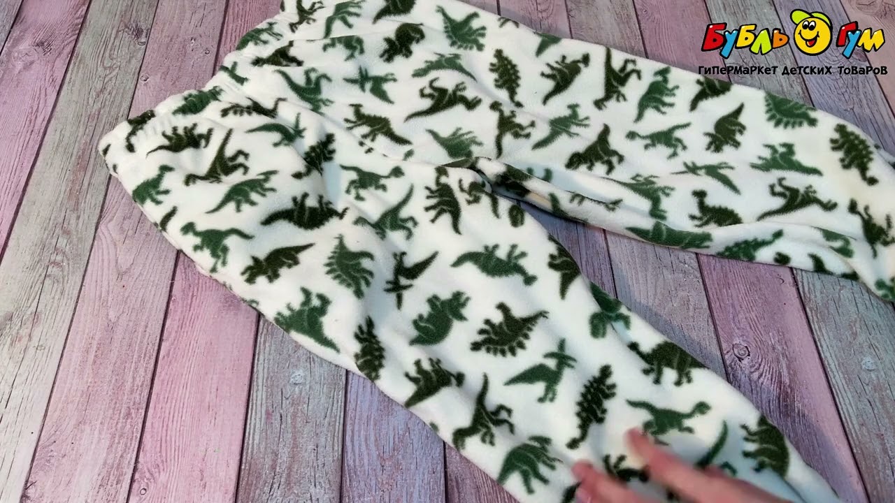 Брюки Lanson Kids флисовые с рисунком динозавров белые  - видео