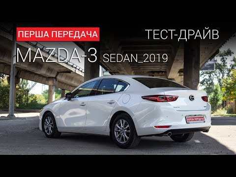Mazda 3 Premium