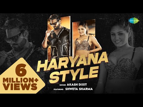 Haryana Style - Official Music Video | हरियाणा स्टाइल | Akash Dixit | Shweta Sharma | Haryanvi Song