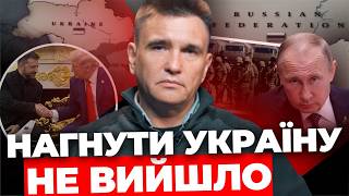 Путін готовий до поступок? | Про що можна домовитись з РФ? |  У Трампа лишилось мало часу | КЛІМКІН