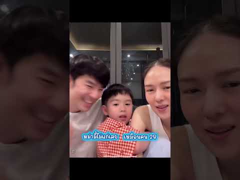#พี่ธีร์น้องพีร์ น้องพีร์รีบตอบกลัวหม่ามี้เสียใจ