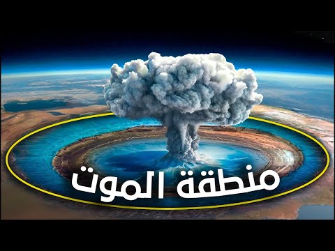 ماذا لو اصطدم نيزك بكوكب الأرض !! شاهد ماذا سيحدث لحظة بلحظة
