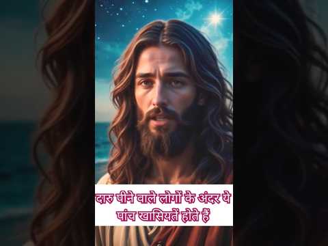 🆕♥️🔥दारू पीने वालों की 5 खासियतें | Shocking Truth About Drinkers#AlcoholFacts#ShockingTruth#Viral