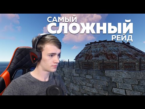 МОЯ ЦЕЛЬ - ЗАРЕЙДИТЬ КЛАН 6 КАЛАШИСТОВ В СОЛО. RUST/РАСТ