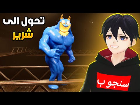 قارتن أوف بانبان الشابتر الثامن 😱🔥Garten of Banban 8: Anti Devil