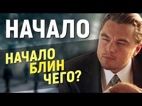 10 ФИЛЬМОВ С САМЫМИ ТУПЫМИ ПЕРЕВОДАМИ НАЗВАНИЙ