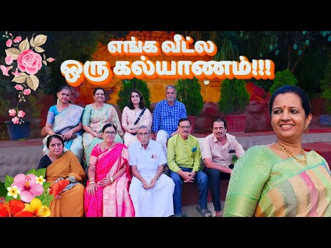 🤩😍Colourful கல்யாணம்!! நாத்தனார் பையன் கல்யாணத்துக்கு போறோம்!! #trendingvideo #trendingnow #family