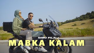 SIMO FILALI - Mabka kalam [ Officiel Music Video ] السيمو الفيلالي - ما بقى كلام