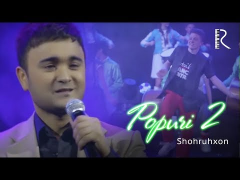 Shohruhxon - Popuri 2 | Шохруххон - Попури 2 (Official Video)