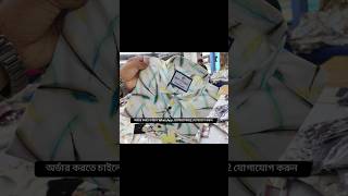 ❤️ নতুন নতুন প্রিমিয়াম কোয়ালিটির শার্ট...#shorts #shortsviral #sohrtsfeed #fashion #shopping #shop