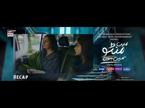 Main Manto Nahi Hoon Episode 1 | RECAP | - Humayun Saeed - Sajal Aly | Eng Sub | ARY Digital Drama