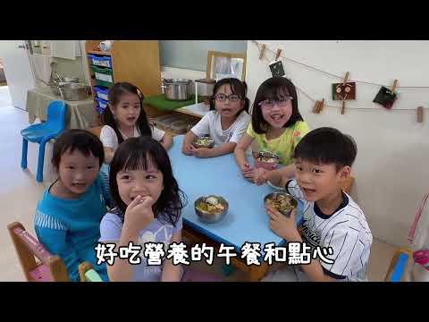 112仁愛附幼在校生祝福影片 - YouTube