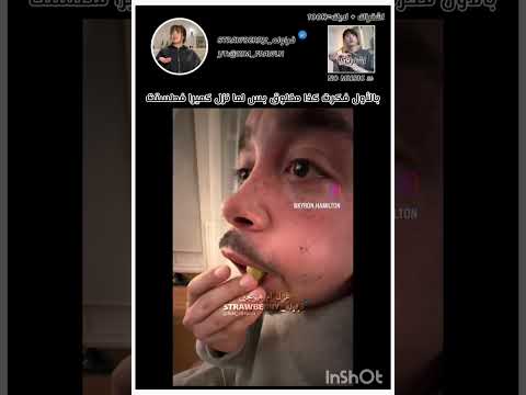 #غزل_ام_هيونجين #explore #bts#twitch#trending #subscribe #jungkook#shorts #short#reels#youtubeshorts