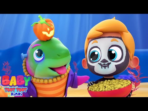 Spooky Baby Shark Song, डरावना बच्चा शार्क गीत, Baby Rhymes and Kids Videos in Hindi