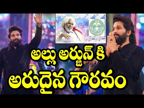 Icon Star Allu Arjun Wins Best Hero For Pushpa 2 at Gaddar Film Awards | #iconiccomeback