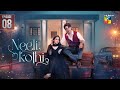 Neeli Kothi - Episode 08 - [CC] 30 December 2025 - [ Anmol Baloch & Talha Chahour ] - HUM TV