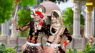 राधा कृष्णा झांकी डांस :- श्याम अपनी मुरली की तान तो सुना | Radha Krishna Dj Remix Jhanki Dance |
