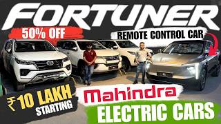 50% Discount On Latest Model CARS 🔥 Mahindra XEV 9e , Fortuner , Thar , Innova , Kia , Honda 🔥