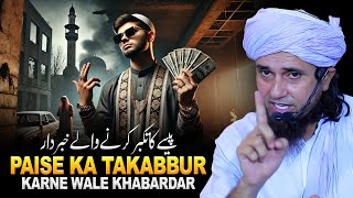 Paise Ka Takabbur Karne Wale Khabardar | Mufti Tariq Masood