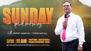 SUNDAY SERVICE WITH PROPHET MANISH GILL & PASTOR AARTI GILL (10-08-2025)