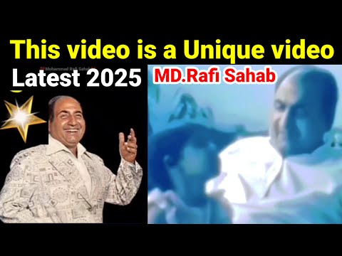 Mohammad Rafi साहब के दीवनो के लिए | यह  वीडियो | नायाब तोहफा है | Rare Video 2025 | keep watching