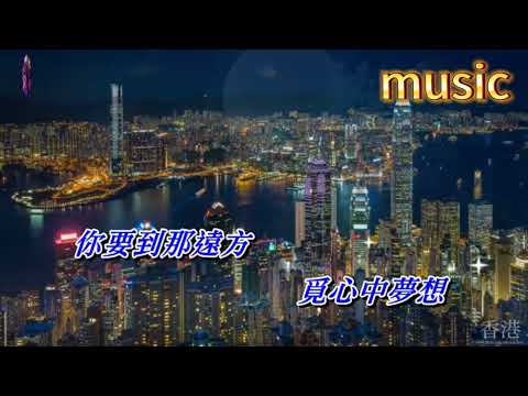 我愛玫瑰園 張學友KTV 伴奏 no vocal 無人聲 music 純音樂 karaoke 卡拉OK 伴唱我愛玫瑰園 張學友